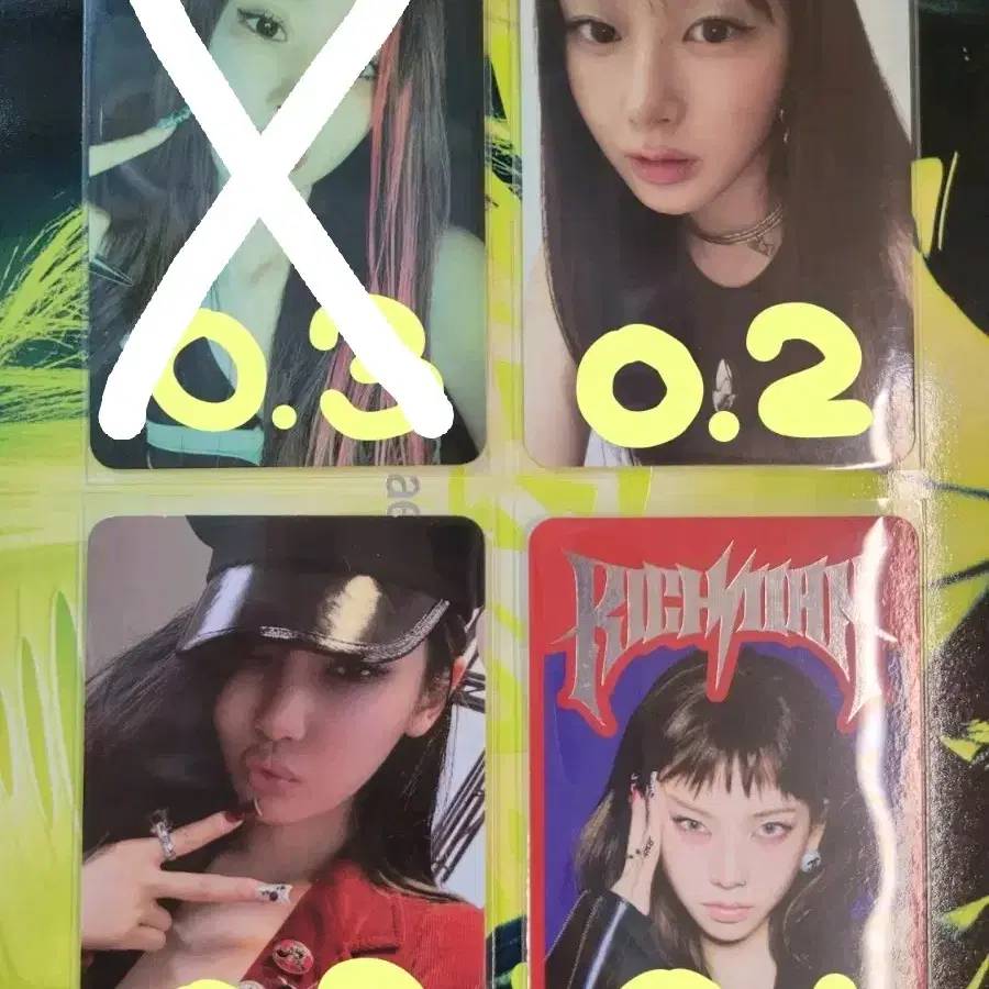 에스파 포카 레모네이드 리치맨 드라마 트레카 지젤 닝닝 카리나