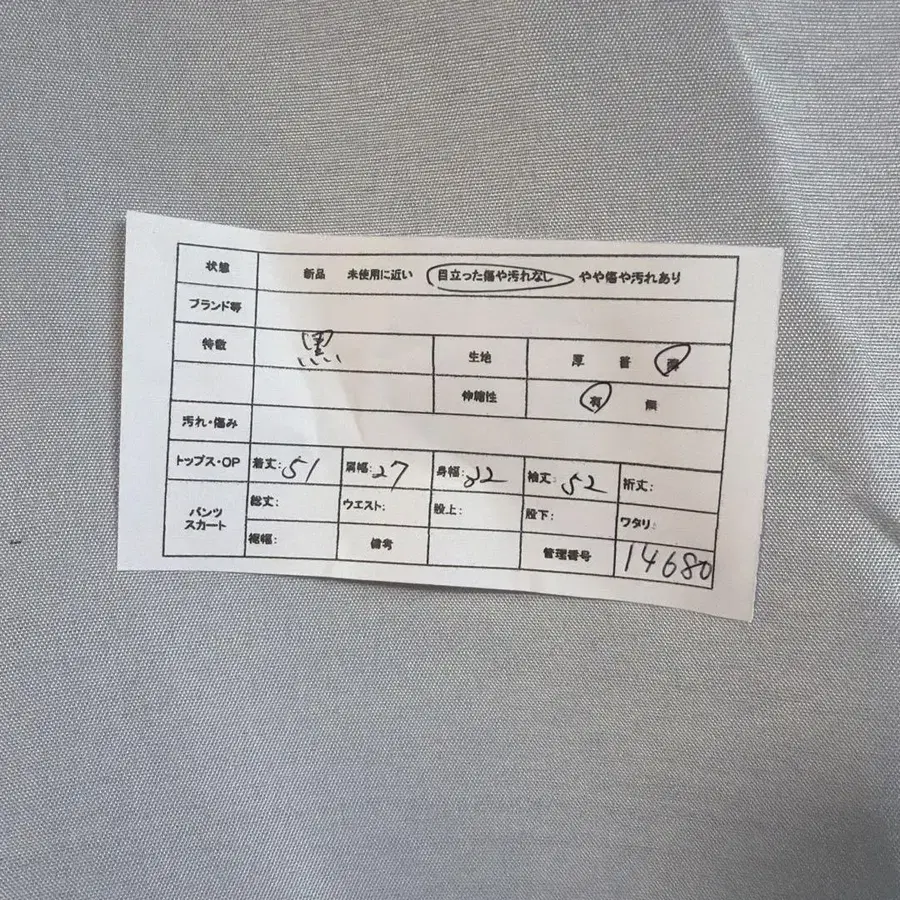2번째 상품 이미지