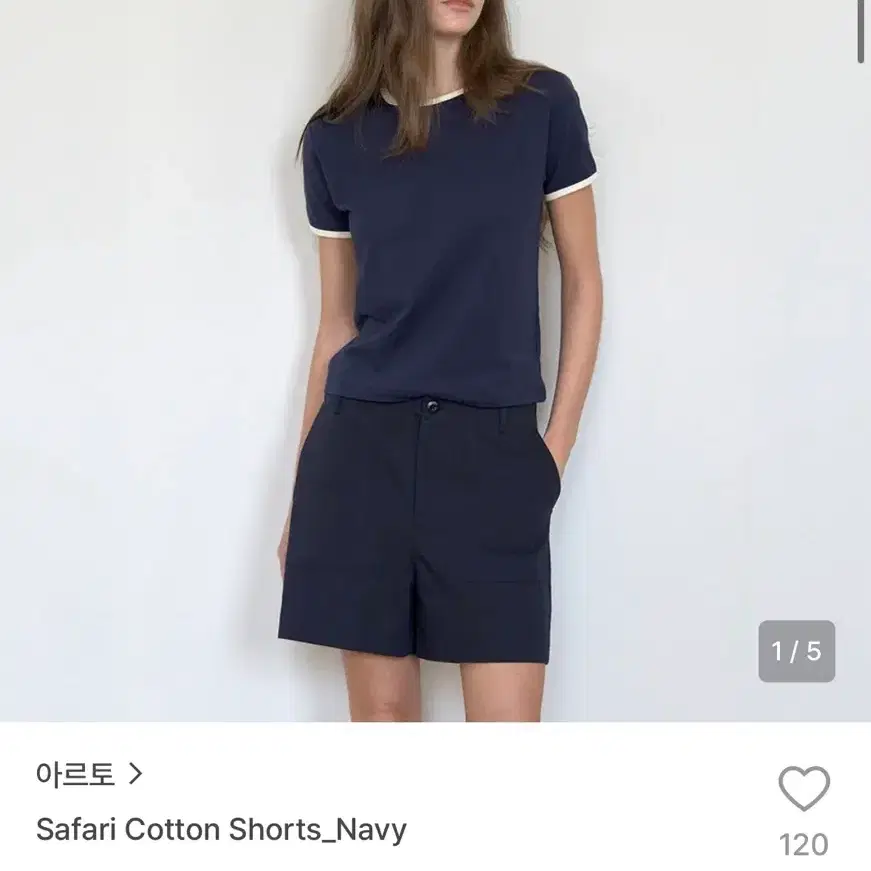 아르토 사파리 코튼 숏팬츠 네이비