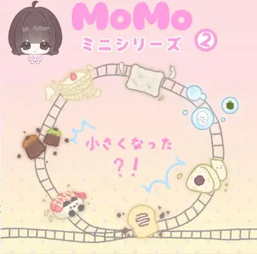 [신상 완전 미개봉] MoMo mini 시리즈 2 [2개 세트]