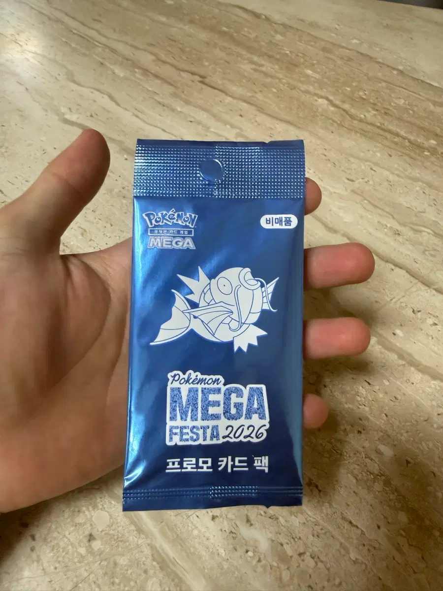 잉어킹 프로모 카드