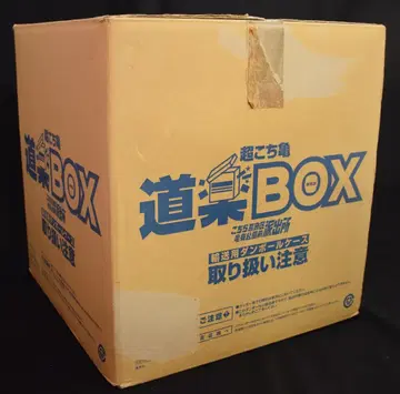 슈에이샤 아키모토 오사무 초 코치카메 도라쿠BOX