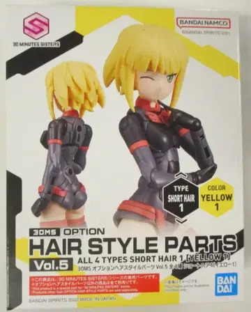 BANDAI SPIRITS 옵션 헤어스타일 파츠 숏 헤어 1 [옐로우 1] Vol.5