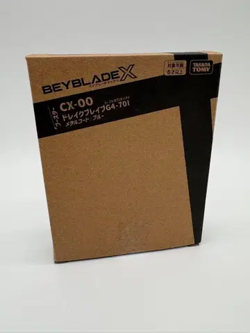 BEYBLADE X CX-00 부스터 드레이크 브레이브 G4-70I