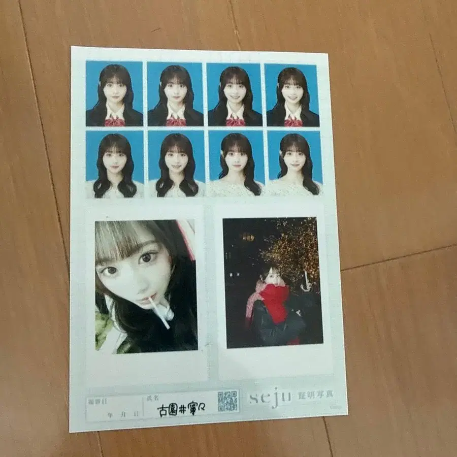 3번째 상품 이미지