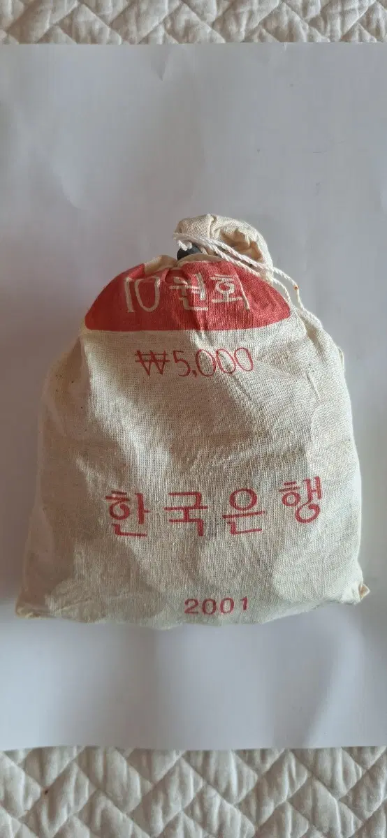 2001년10주 소관봉