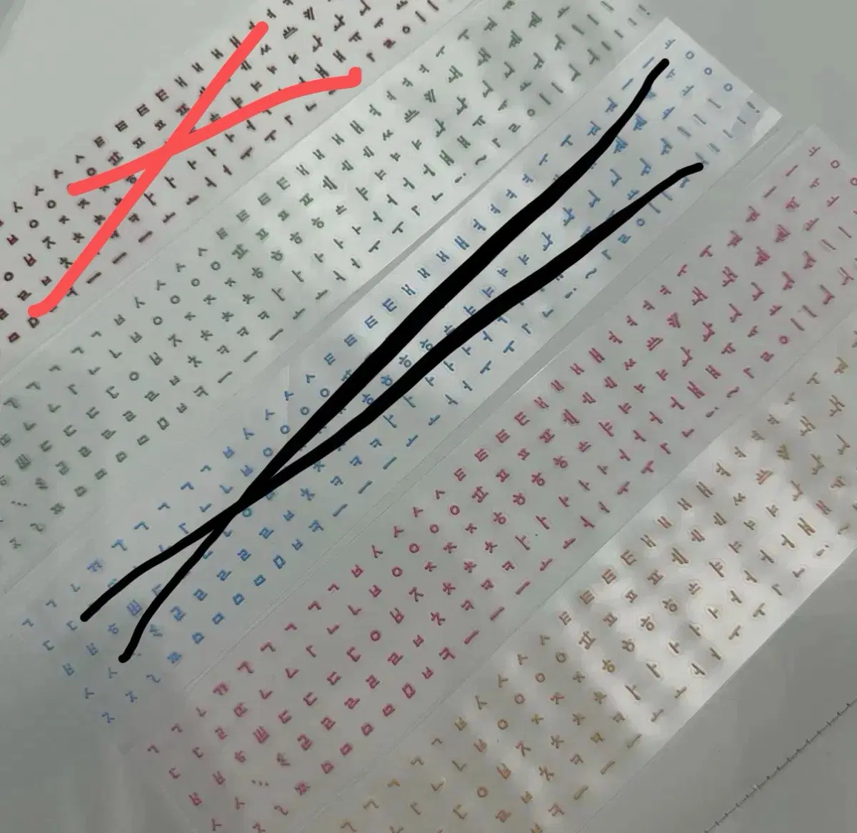 베베 한글 초코펜 키스컷 소분