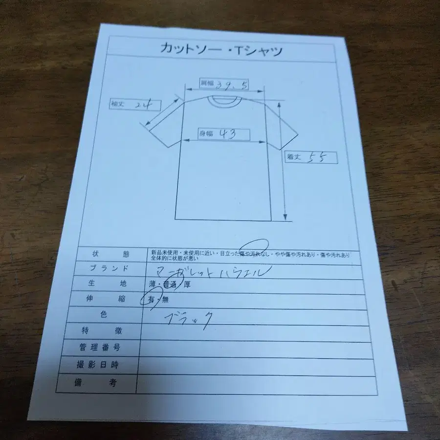 5번째 상품 이미지
