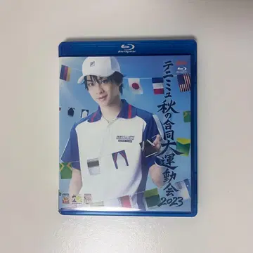 뮤지컬 테니스의 왕자님 가을 합동 대운동회 2023 Blu-ray