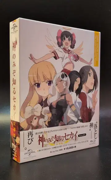 애니메이션 Blu-ray 신만이 아는 세계 여신편 Blu-ray BOX
