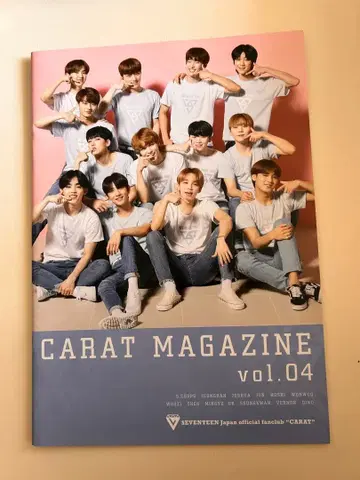 캐럿 매거진 vol04-05