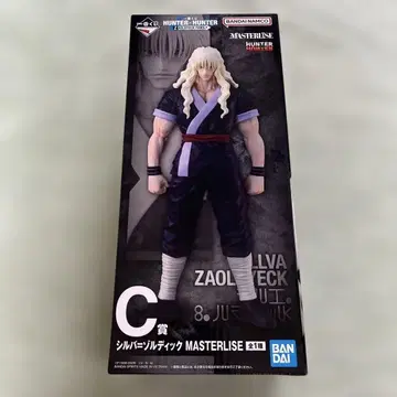 HUNTERHUNTER 제일복권 C상 실버=조르딕 피규어