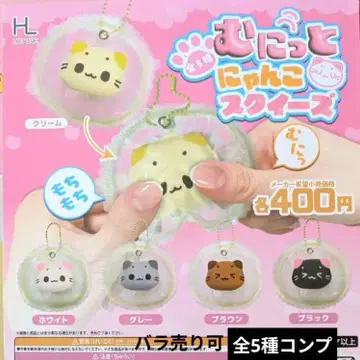 말랑냥코 스퀴즈 전 5종 컴플리트