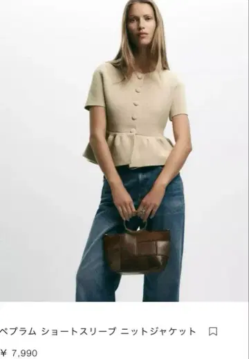 ZARA 페플럼 숏 슬리브 니트 자켓
