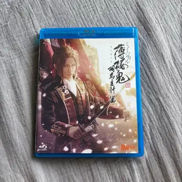 뮤지컬 박앵귀 소마 카즈에편 Blu-ray