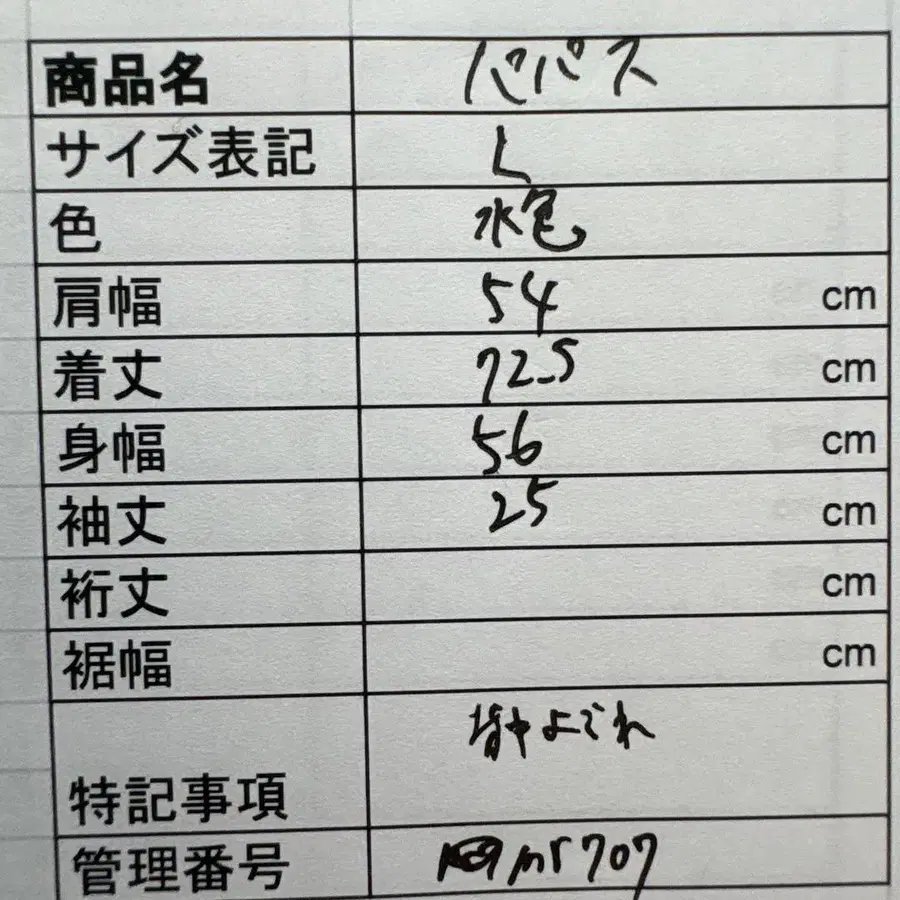 10번째 상품 이미지