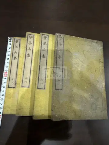 증다산집 8권 4책 갖춤 일본 서적 중국 서적 한적 선장 한시 한문