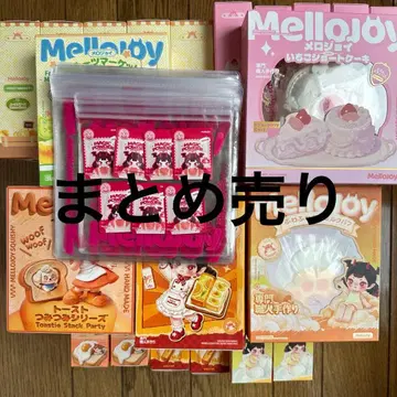 멜로 조이 토스트 스틱 츠미츠미 발바닥 홀 멜론냥 묶음 판매