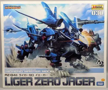 코토부키야 1/72 HMM RZ041 라이거 제로 이예거 30
