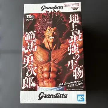 Grandista 한마 유지로 피규어