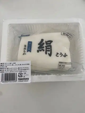 푸니코 토코토이즈 스퀴즈 실크 두부 즉시 구매