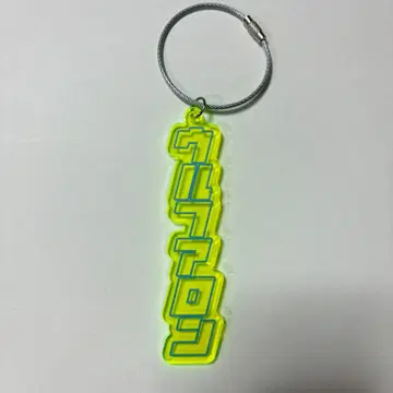신일본 프로레슬링 랜덤 형광 네임 키링 울프 아론