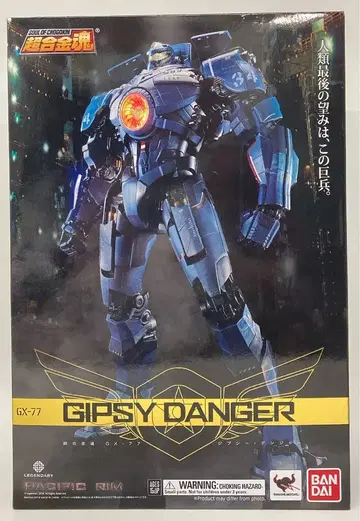 반다이 초합금혼 GIPSY DANGER GX-77