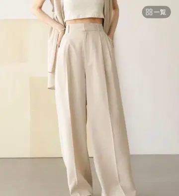 [ LOWRYS FARM ] 홉색 와이드 팬츠 S