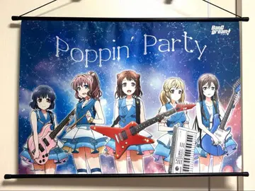 뱅드림 Poppin'Party 태피스트리
