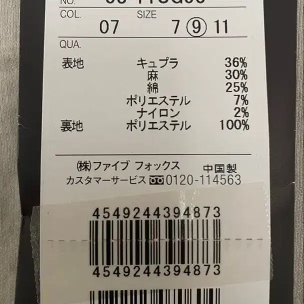 4번째 상품 이미지