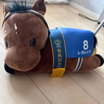 제69회 아리마 기념 레가레이라 봉제 인형