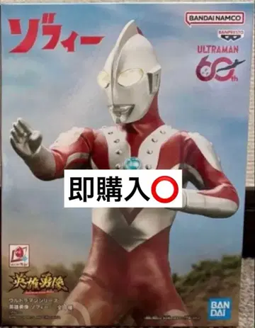 조피 영웅 용상 피규어