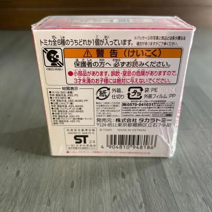 7번째 상품 이미지