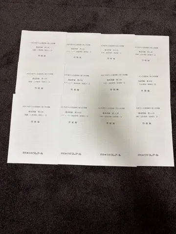 클레어 중소기업 진단사 2차 시험 2026년도 답안 연습 총 24회