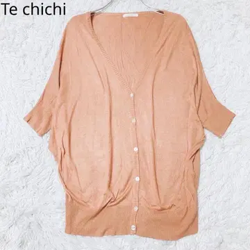 테치치 가디건 니트 V넥 돌먼 슬리브 오피스 오렌지