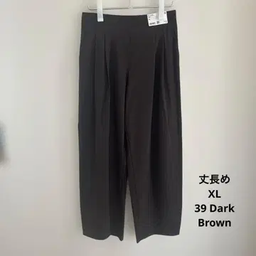 UNIQLO 울트라 스트레치 액티브 와이드 팬츠 긴 길이 XL