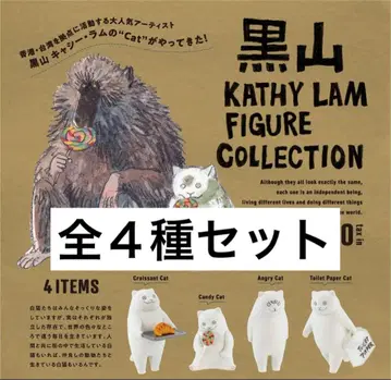 쿠로야마 Kathy Lam 피규어 컬렉션 전 4종 세트 컴플리트
