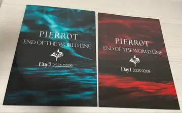 PIERROT END OF THE WORLD LINE 팜플렛 2종