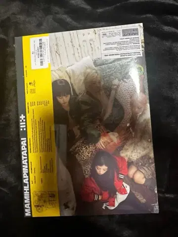 ILLIT 4th Mini Album MAMIHLAPINATAPAI