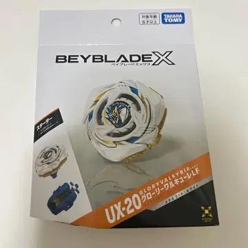미사용 새상품 BEYBLADEX UX-20 글로리 발키리 LF 상자 접어 발송