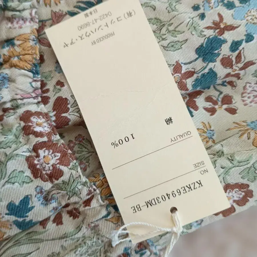 4번째 상품 이미지
