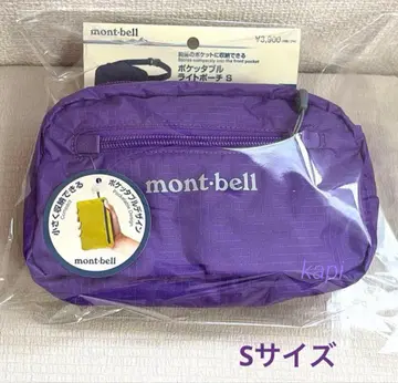mont-bell 몽벨 포켓터블 라이트 파우치 S 퍼플