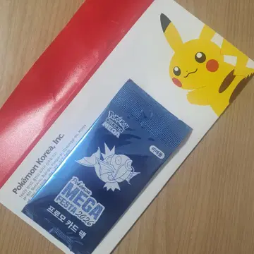 ポケモンカード MEGA FESTA 2026 プロモカードパック 2パック ポケモン