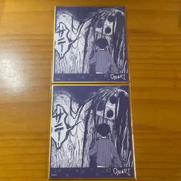 OMORI 미니 색지 2매 세트