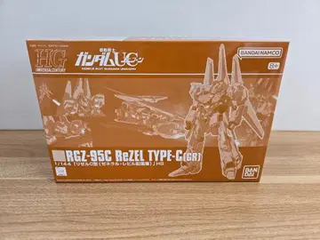 HG 1/144 리젤 C형 (제너럴 레빌 배치기)