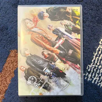 무대 문호와 연금술사 희작가의 소나타 DVD
