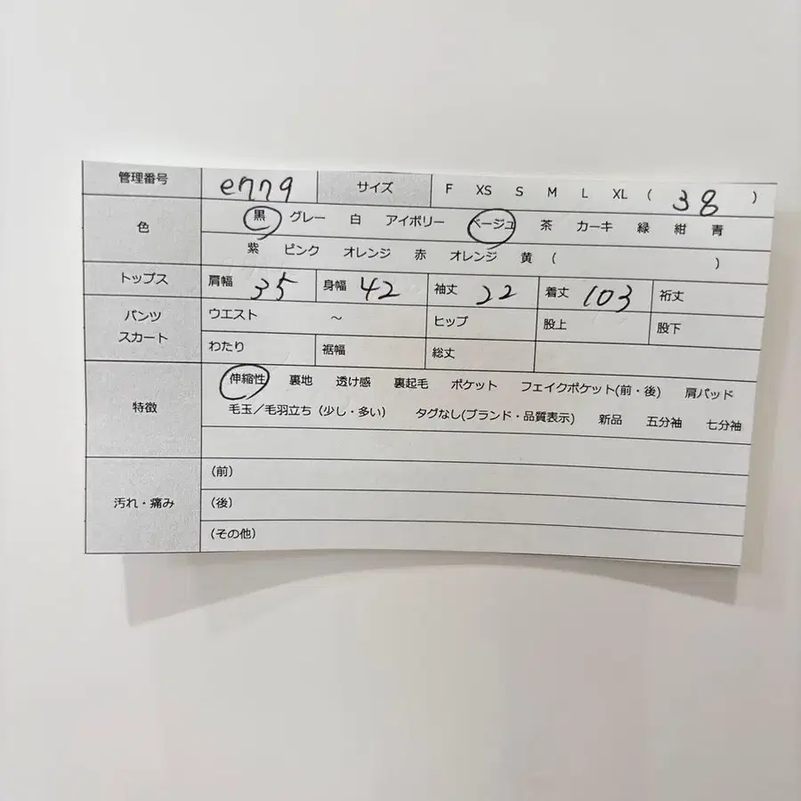 12번째 상품 이미지
