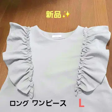 새상품 프릴 슬리브리스 롱 원피스 라이트 그레이 L