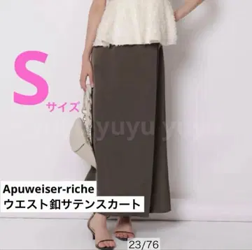 Apuweiser-riche 허리 버튼 새틴 스커트 차콜 그레이 S