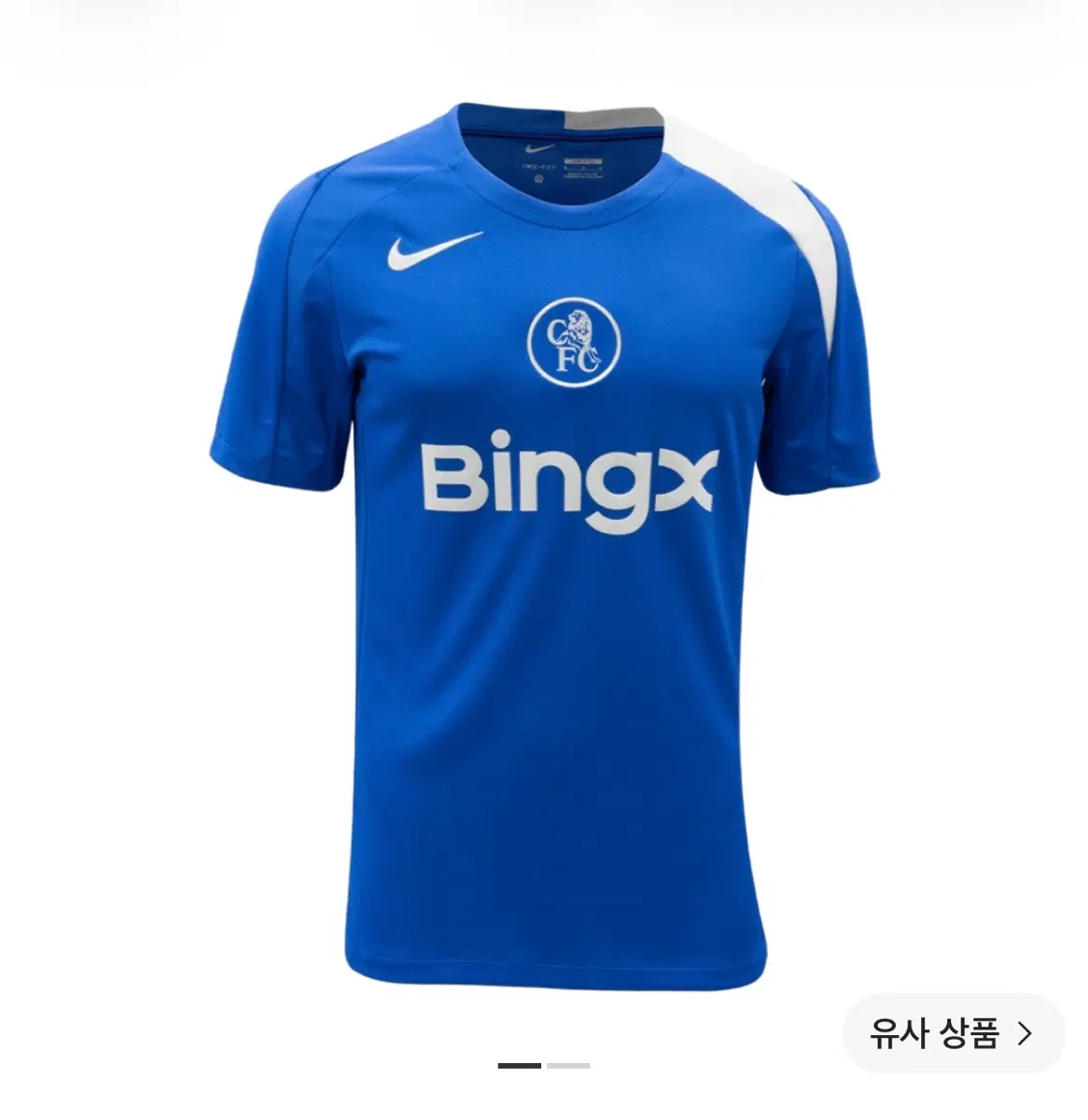 첼시fc 트레이닝복